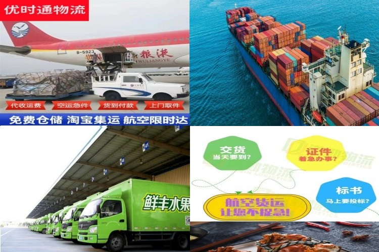 原州到葡萄牙航空货运公司-原州到葡萄牙物流专线